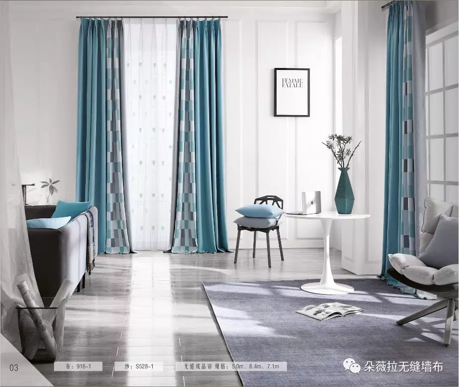 [朵薇拉]成品窗簾上市，獻(xiàn)給懂生活的你！