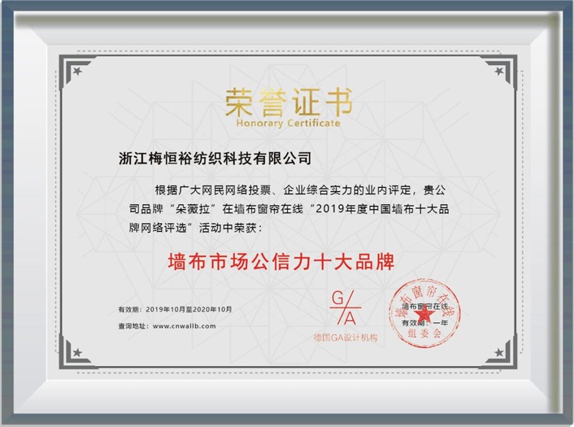 【喜訊】朵薇拉再添新榮譽(yù)！